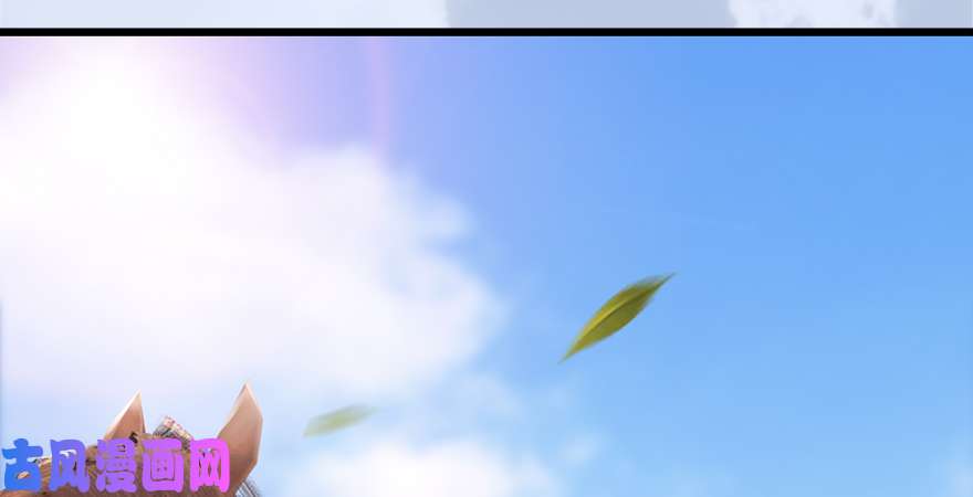 堕玄师第181话 黑月姬的过去