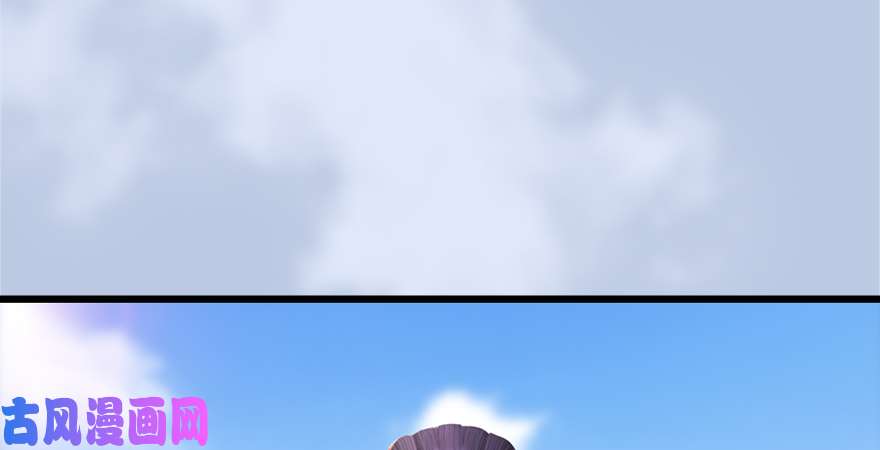 堕玄师第181话 黑月姬的过去