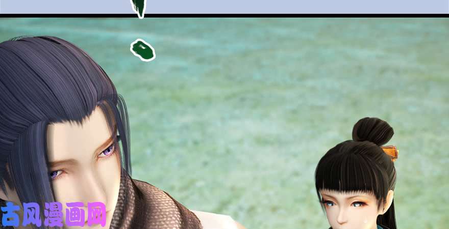 堕玄师第181话 黑月姬的过去