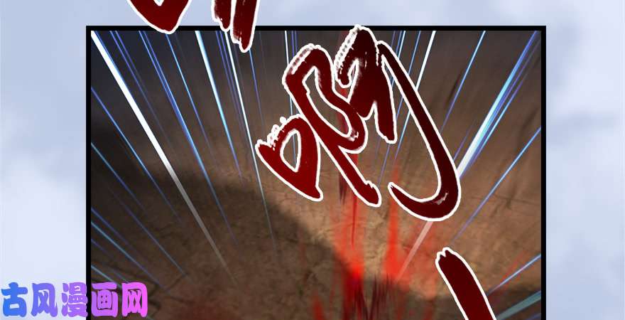 堕玄师第181话 黑月姬的过去