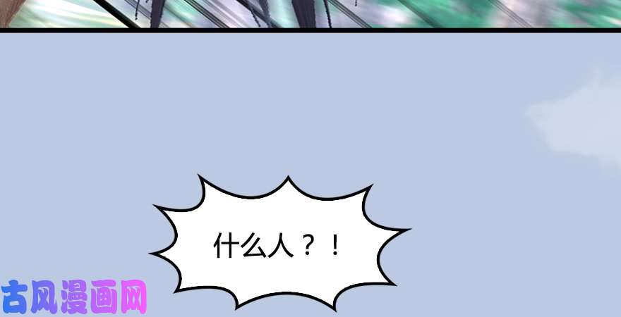 堕玄师第182话：三圣被擒