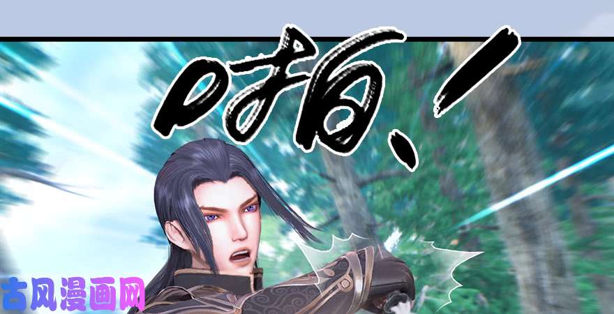 堕玄师第182话：三圣被擒