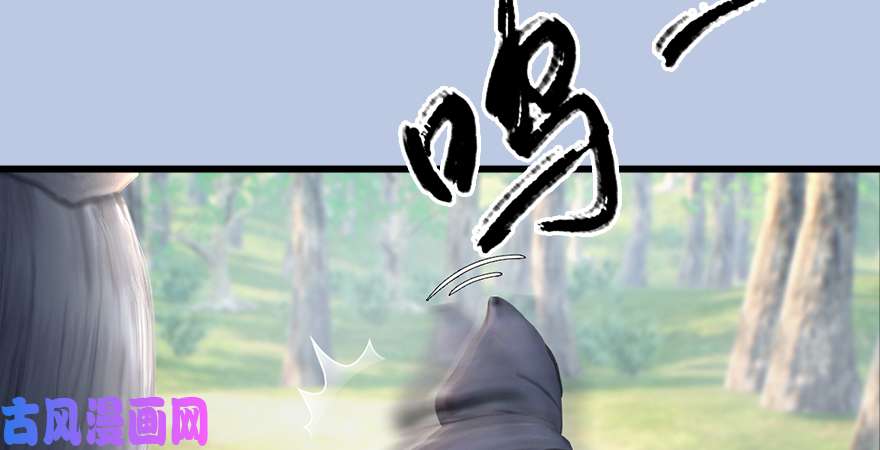 堕玄师第182话：三圣被擒