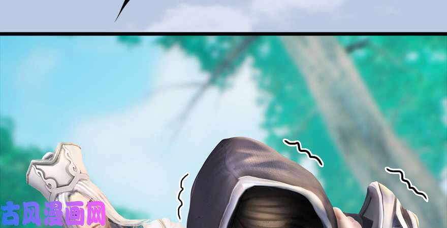 堕玄师第182话：三圣被擒