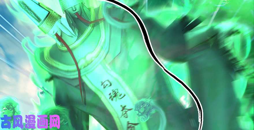 堕玄师第182话：三圣被擒