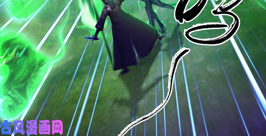 堕玄师第182话：三圣被擒