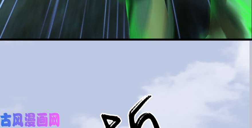 堕玄师第182话：三圣被擒
