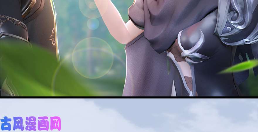堕玄师第182话：三圣被擒