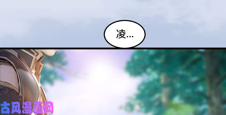 堕玄师第182话：三圣被擒