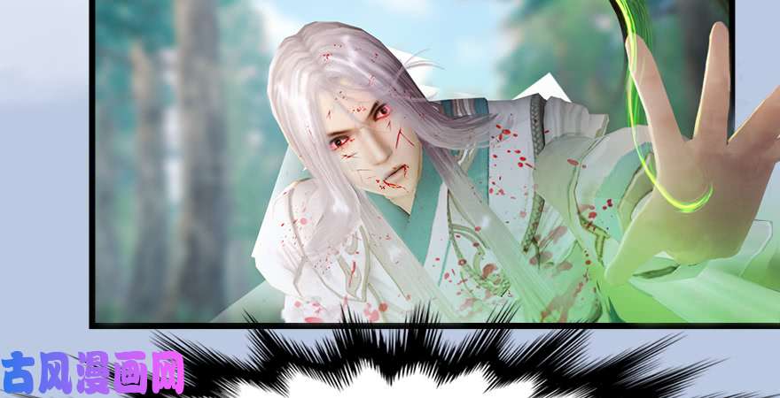 堕玄师第182话：三圣被擒