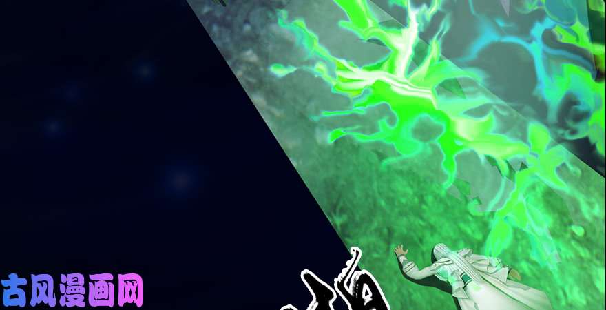 堕玄师第182话：三圣被擒