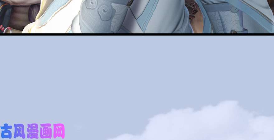 堕玄师第183话：白泽的计划
