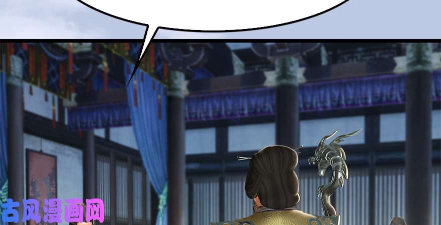 堕玄师第183话：白泽的计划