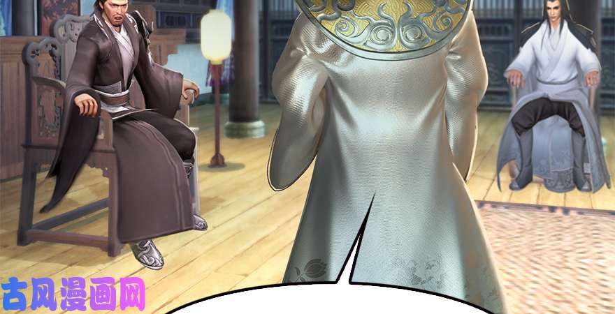堕玄师第183话：白泽的计划