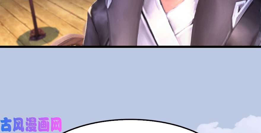 堕玄师第183话：白泽的计划