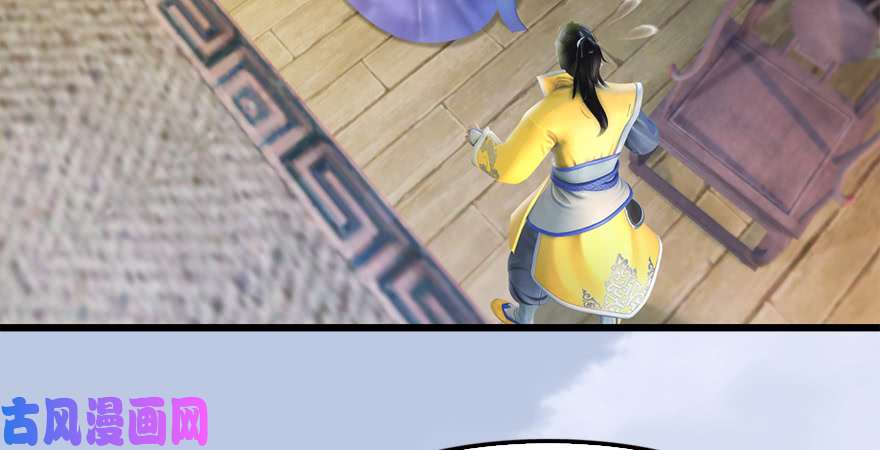 堕玄师第183话：白泽的计划