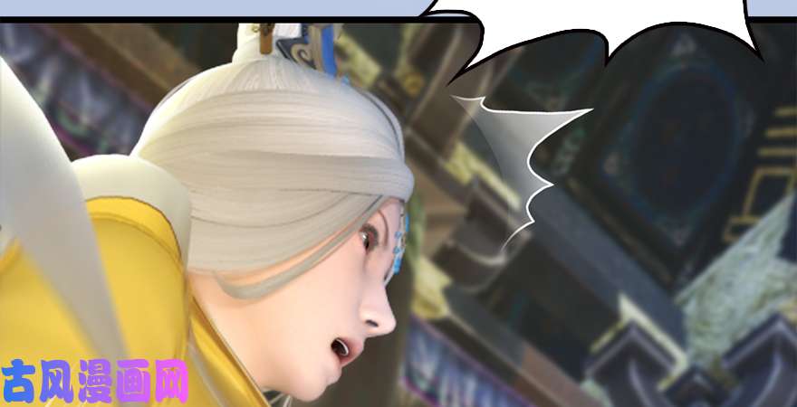 堕玄师第183话：白泽的计划