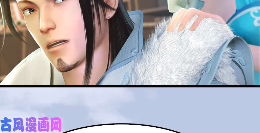 堕玄师第183话：白泽的计划