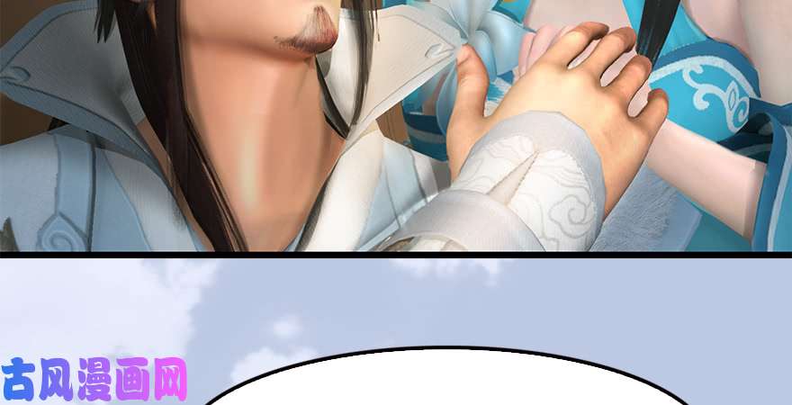 堕玄师第183话：白泽的计划