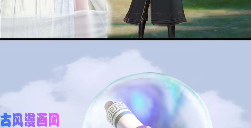 堕玄师第183话：白泽的计划
