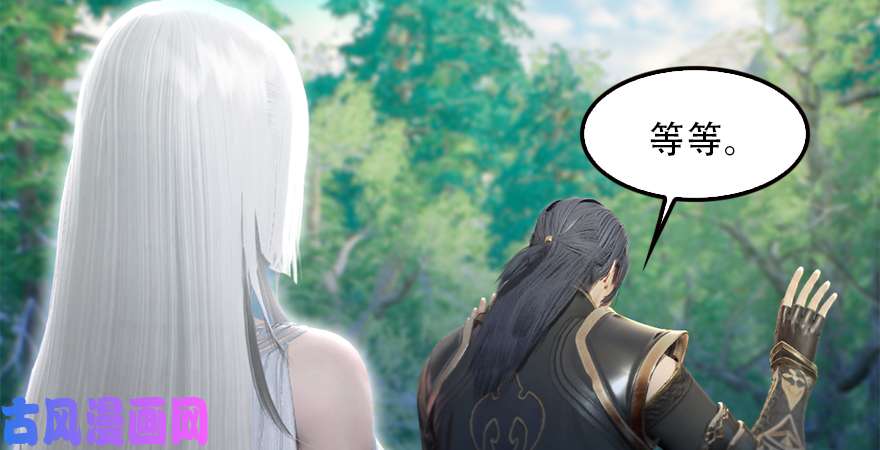 堕玄师第183话：白泽的计划