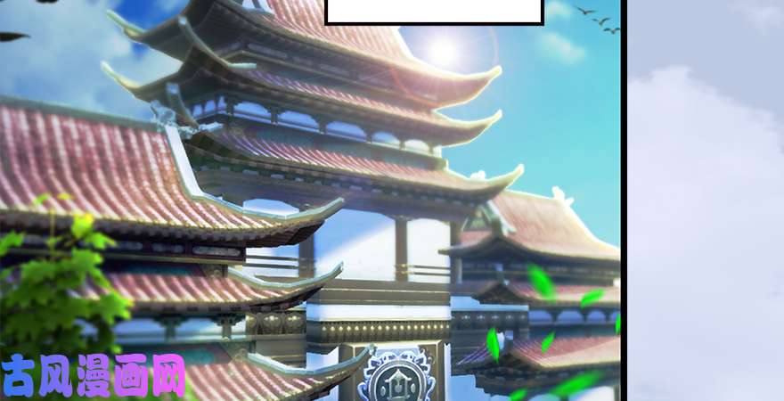 堕玄师第183话：白泽的计划