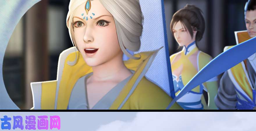 堕玄师第183话：白泽的计划