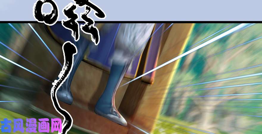 堕玄师第185话·四绝灭神阵