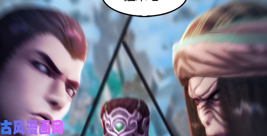 堕玄师第185话·四绝灭神阵
