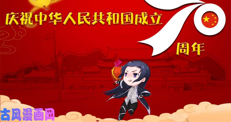 堕玄师第185话·四绝灭神阵