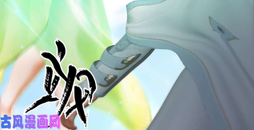 堕玄师第185话·四绝灭神阵