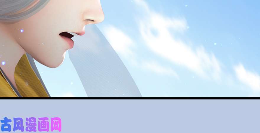 堕玄师第185话·四绝灭神阵