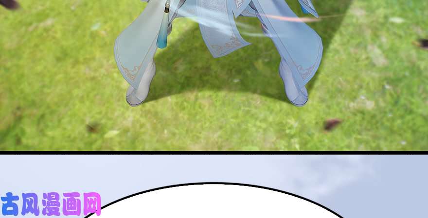 堕玄师第185话·四绝灭神阵