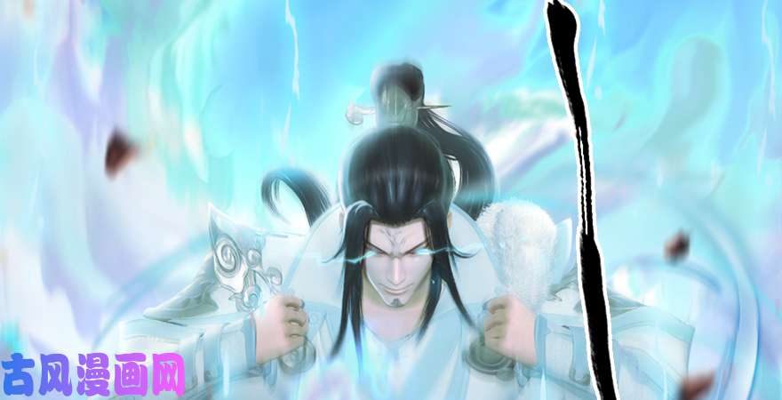 堕玄师第185话·四绝灭神阵