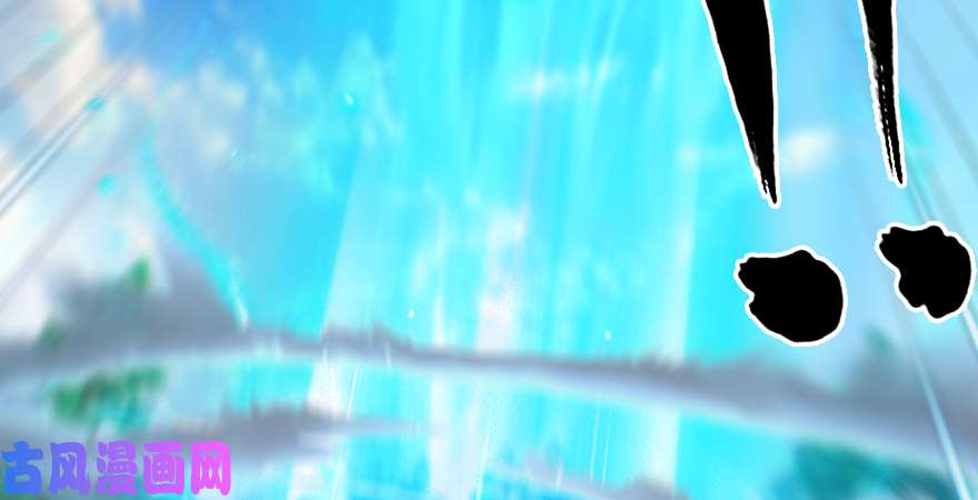 堕玄师第185话·四绝灭神阵