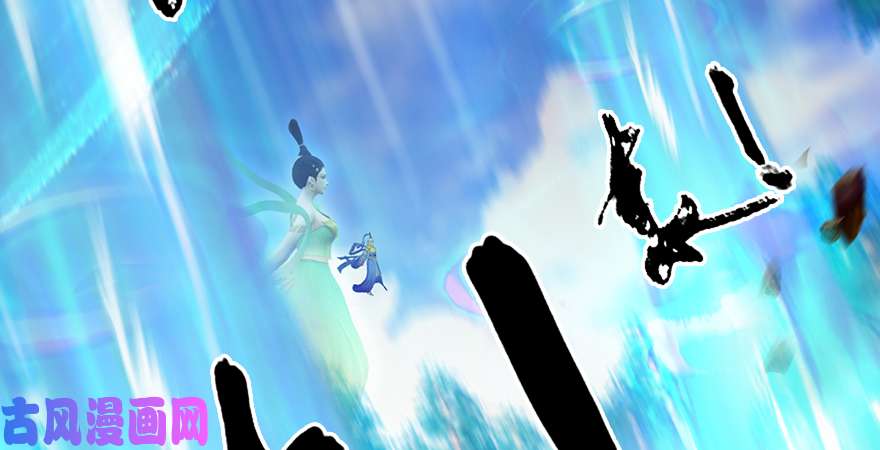 堕玄师第185话·四绝灭神阵