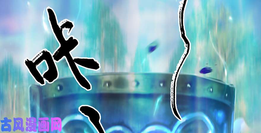 堕玄师第185话·四绝灭神阵