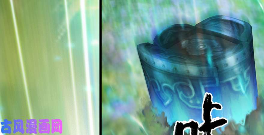 堕玄师第185话·四绝灭神阵