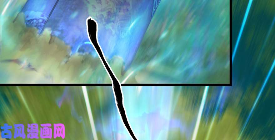 堕玄师第185话·四绝灭神阵