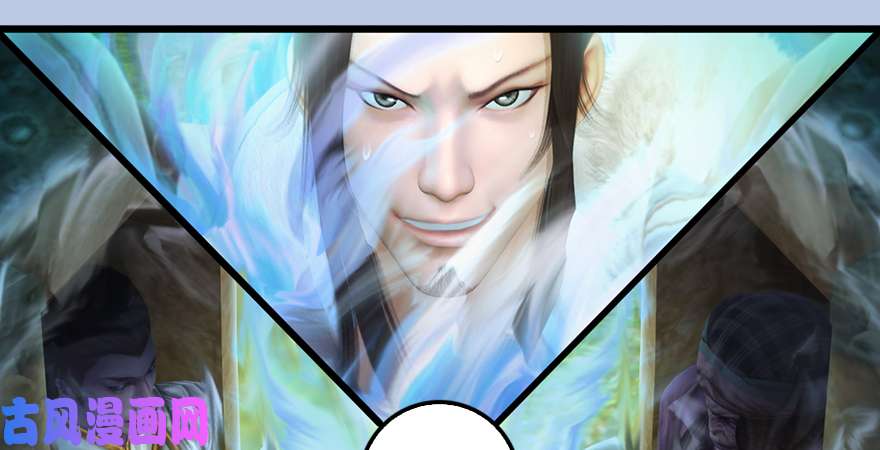 堕玄师第185话·四绝灭神阵