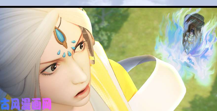 堕玄师第185话·四绝灭神阵