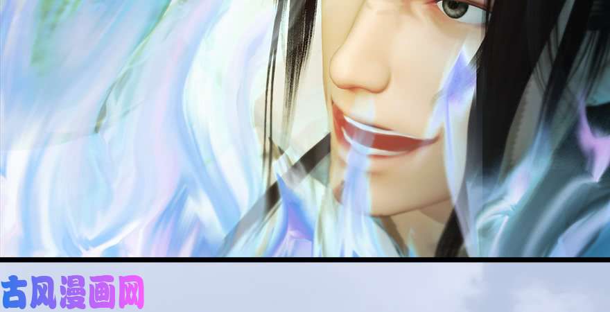 堕玄师第185话·四绝灭神阵
