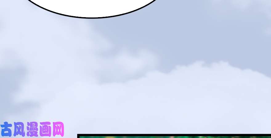 堕玄师第185话·四绝灭神阵