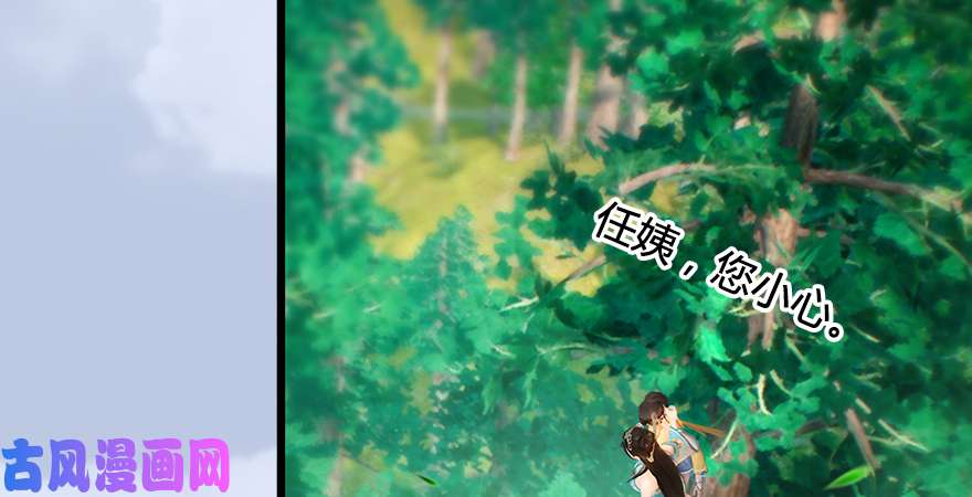 堕玄师第185话·四绝灭神阵