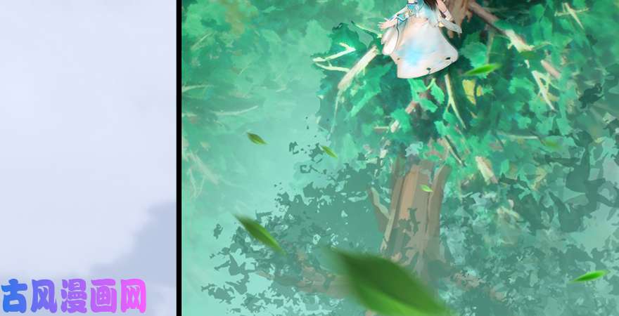 堕玄师第185话·四绝灭神阵