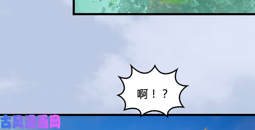 堕玄师第185话·四绝灭神阵
