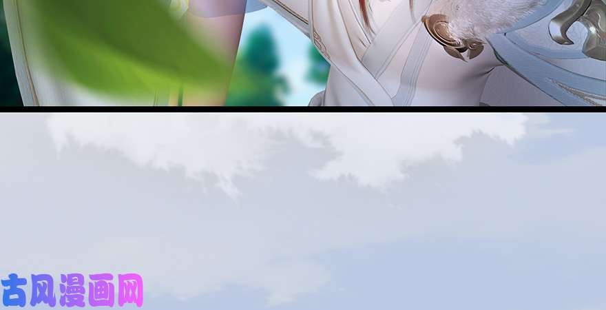 堕玄师第186话：反噬