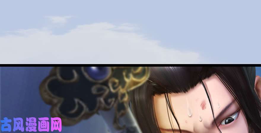 堕玄师第186话：反噬