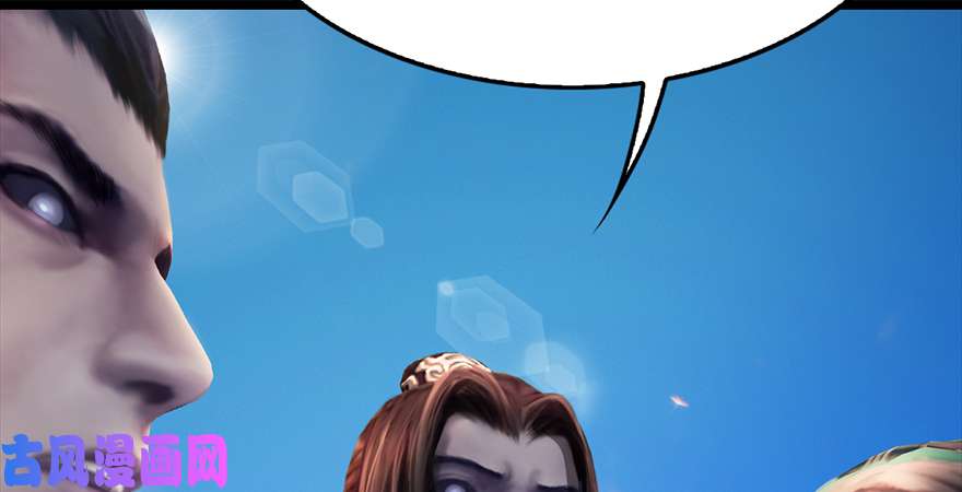 堕玄师第186话：反噬