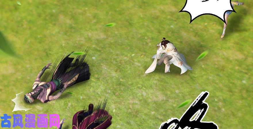 堕玄师第186话：反噬